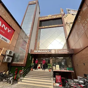3* Hotel Kalawati Palace